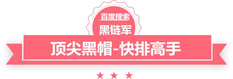 新澳2025今晚开奖资料seo泛目录